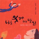 결혼이야기 이미지