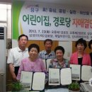 삼성(아)경로당 이미지