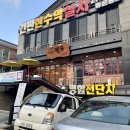 사파동129 이미지