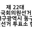 신암1동행정복지센터 회의실 이미지