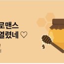 꿀단지미디어 이미지