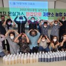 친환경 김포 이미지