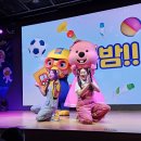 뽀로로테마파크 다산 주말 주차 공연시간 식당 카페 가격 후기
