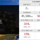 따봉공인중개사사무소 이미지