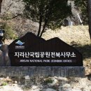 남원적십자봉사회 이미지