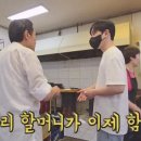 유명갈비 이미지