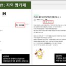 더에이치컴퍼니