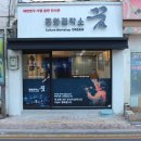 사강시장 이미지