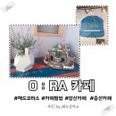 오라모터스 이미지