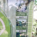 수봉자연학습원 이미지