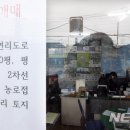 땅과사람공인중개사사무소 이미지
