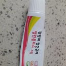 엘린플러스