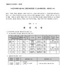 소로3-34 이미지