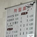 이가홍가