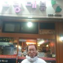 그랑데뷰꼬치구이 이미지