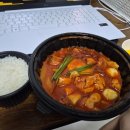 니들이곱도리탕맛을알어