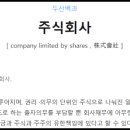 구글코리아 유한회사 이미지