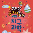 그미그린