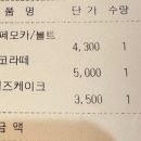 넉넉커피