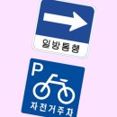 횡단보도 표지판 이미지