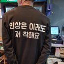 장군왕족발보쌈 이미지