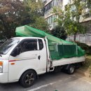 오성냉동 이미지