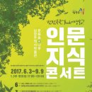 남양주역사박물관 이미지