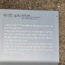 이기원 정려 이미지