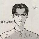 트렌드링크