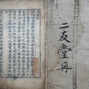 도서출판 평화인쇄 이미지