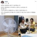 박여사 호프 이미지