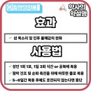 성대약국 이미지