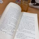 마성만화도서관 | 30대헬린이 식단,운동-27주차 (부제:내 낡은 메모장속에 담긴 바램들)