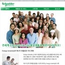 Energy University에 등록하시고, 스타벅스 카페라떼 기프티콘을 받으세요! 이미지