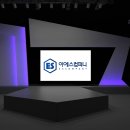 이에스컴퍼니 이미지