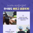 압구정리치모아의원 이미지