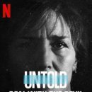 UNTOLD(언톨드) 이미지