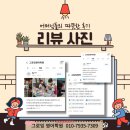 효천탄탄영어학원