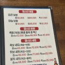 깽스터