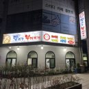 달리는부대찌개 이미지