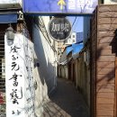 금오장여관 이미지