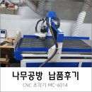 나무공방