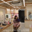 와이메이크업 | 서울 여행 가볼만한곳 광장시장 종로 데이트 코스 와이레스 퍼스널컬러 후기