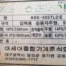 양성농협 주유소 이미지