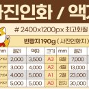 카피프린트