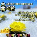 "성남누비길1구간, 영장근린공원, 대원사, 위례공원 및 창곡천 걷기"＜2022.01.20(목)＞ 이미지