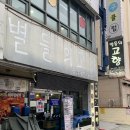 대전 탄방동 / 별들의 고향