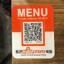 통큰 | [종로]꼭 한번 먹어봐야 할 종로 빈대떡 통큰누이네빈대떡 후기