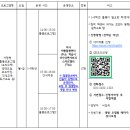 사회적협동조합인성소통협회 이미지