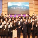 한국침례신학대학교 교회음악대학원 이미지